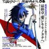 Sakeronei's profile picture