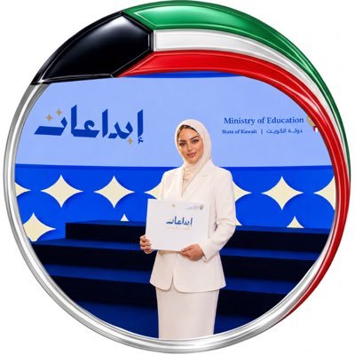 أ.ساره المسباح (المريخي)'s profile picture