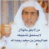 الهلال91 🥈 的头像