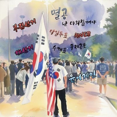 K_Sentinel 🇰🇷 🇺🇸 🇯🇵's profile picture