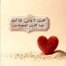 الحب 的头像