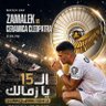 انا بشر عامر عبد الظاهر profil fotoğrafı