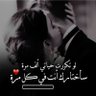 Фото профиля اسد