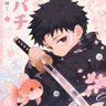 ファンタジスタ's profile picture