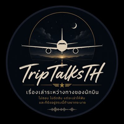cnxcabincrew11's profile picture