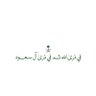 Profilbild von هـلالـيـه