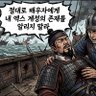 Perseus of 노량's profile picture