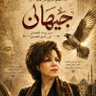 Profilbild von Gihan Abdelsalam