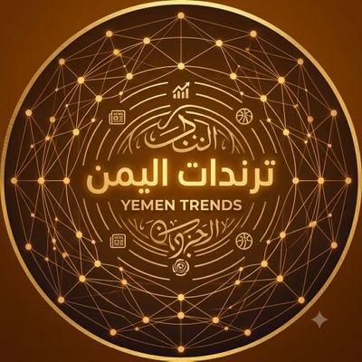 Yemen_Trends's profile picture
