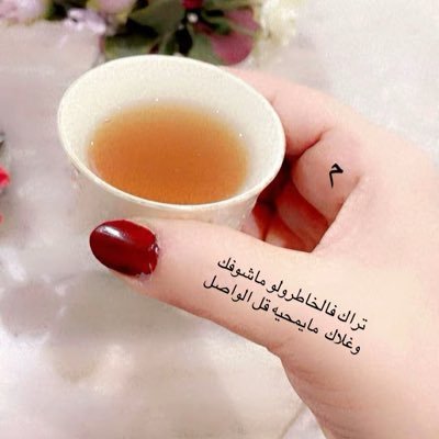 فاطمة الزهراني's profile picture