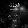 Sana Ullah Niazi 的头像