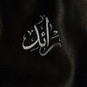 Profilbild von Raed رائِد