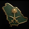 🌹🇸🇦🌹 profil fotoğrafı