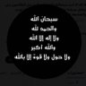Profilbild von لا اله الا الله #💎