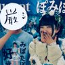 ジャスティス!!'s profile picture
