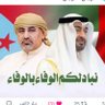 Profilbild von حضرمي نهدي الجنوب العربي
