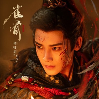 Hou Minghao Record's profile picture