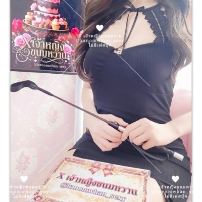 KanomWhan_sexy's profile picture