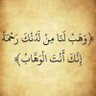 abutaymiyya profil fotoğrafı