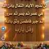 عبده الصلحي profil fotoğrafı