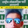 Фото профиля प्रहलाद चौधरी (जय राम जी की)