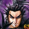 桓騎 profil fotoğrafı
