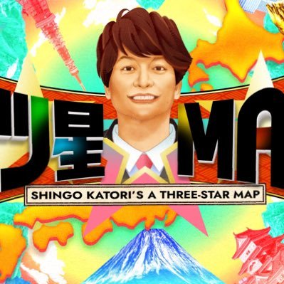 MitsuboshiMap's profile picture