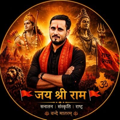Jai_Shree_Ram_G's profile picture