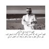 🇶🇦 المهندس. عبد الله الرحمن الرحيم profil fotoğrafı