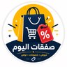 صفقات اليوم profil fotoğrafı