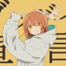 Profilbild von 慶花