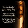 شـمـوخ قـطـر 🇶🇦 的头像