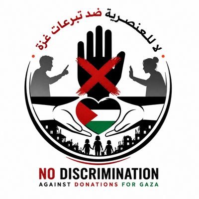gaza_succour's profile picture