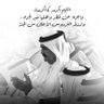 Фото профиля الريم🦌🇶🇦