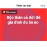 Dương ngọc Thành 的头像