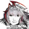 起风了,下班!'s profile picture