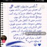 العنزي 的头像