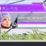 imorino_tatsujin profil fotoğrafı
