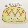 Фото профиля 🍮めろんぱんミツヲ🍮