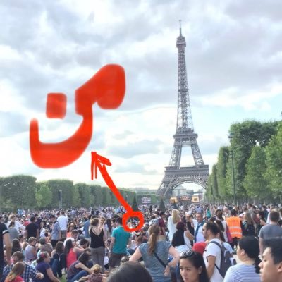 DrLyoko 🇮🇷's profile picture