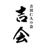 青野 profil fotoğrafı
