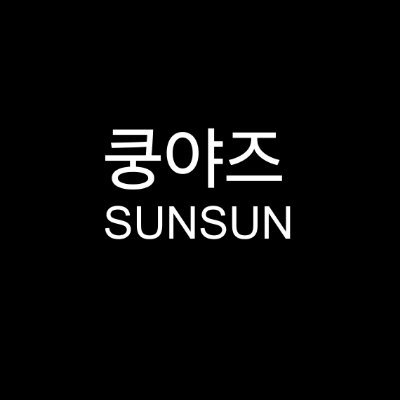 sunsun.'s profile picture