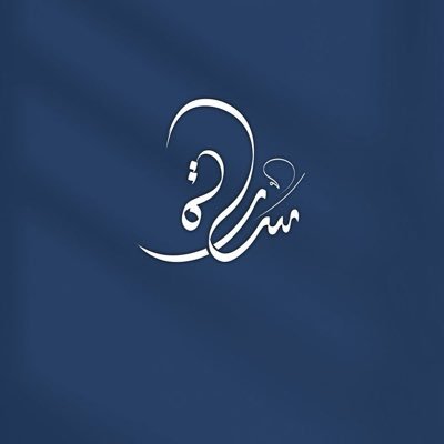 Al_SaRa0o's profile picture