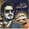 Фото профиля ابو نواف / شاعر الغيم