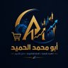 Фото профиля أبو محمد الحميد 🇸🇦