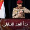 القيادة's profile picture