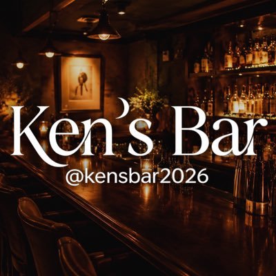 kensbar2026's profile picture