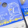 Dr. Nape Riggers 的头像