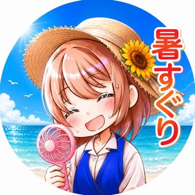 aka_suguri's profile picture