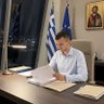 Στέργιος Ι. Καλλέργης profil fotoğrafı
